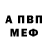 МЕТАДОН белоснежный AMN Channel