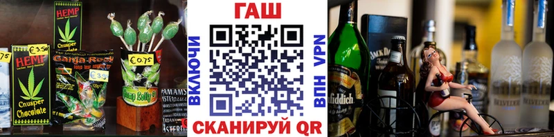 Печенье с ТГК марихуана  Купить где  Реж 