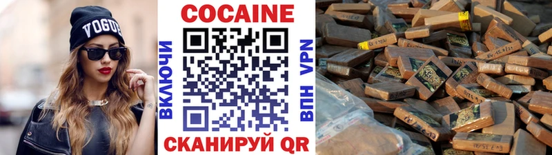 Кокаин Columbia  Купить закладки  Реж 