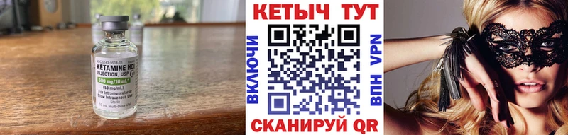 Купить закладки  Реж  Кетамин VHQ 