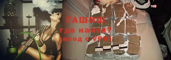 первитин Беломорск