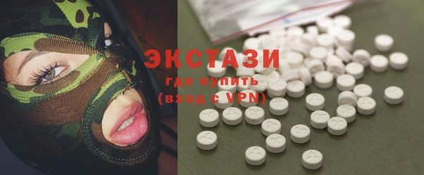 первитин Беломорск