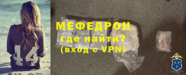 первитин Беломорск