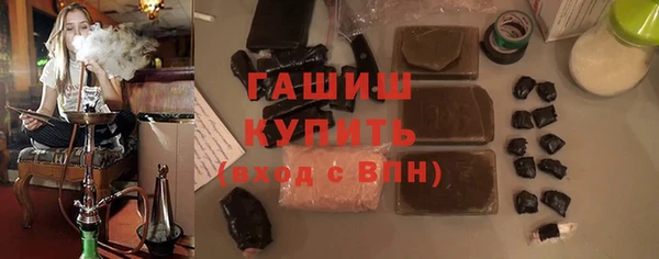 первитин Беломорск