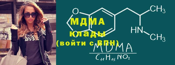первитин Беломорск