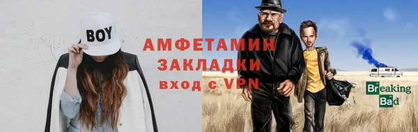 первитин Беломорск