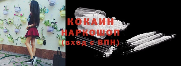 первитин Беломорск