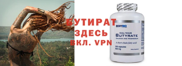первитин Беломорск