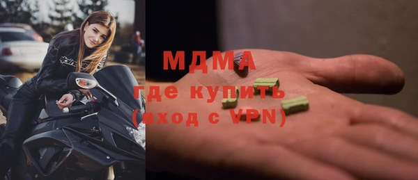 первитин Беломорск