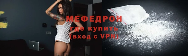 первитин Беломорск