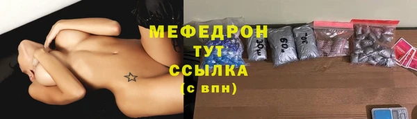 первитин Беломорск