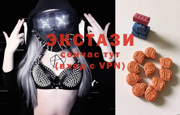 первитин Беломорск