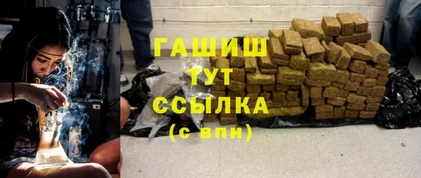 первитин Беломорск