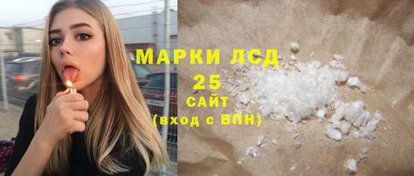 первитин Беломорск