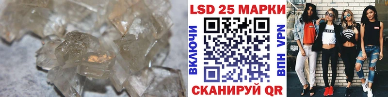 Купить где  Реж  ЛСД экстази кислота 