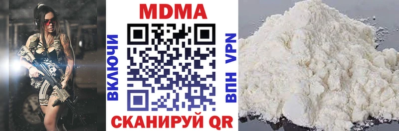 Купить где  Реж  MDMA crystal 
