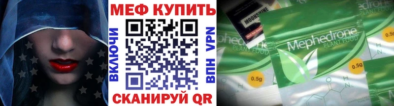 Мефедрон 4 MMC  Купить где  Реж 