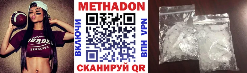 Купить где  Реж  МЕТАДОН VHQ 