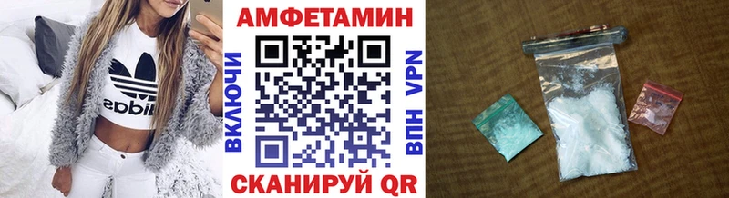 Купить где  Реж  Первитин Methamphetamine 