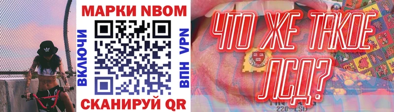 Купить где  Реж  Марки N-bome 1,5мг 