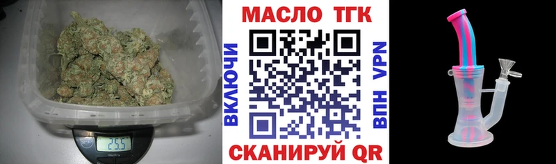 Купить где  Реж  ТГК THC oil 