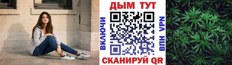 Шишки марихуана Ganja  Купить где  Реж 
